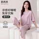 棉滿(mǎn)滿(mǎn)女士睡衣夏季薄款莫代爾涼感帶胸墊圓領(lǐng)短袖七分褲寬松家居服套裝