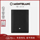 萬(wàn)寶龍（MONTBLANC）MONTBLANC男士黑色皮質(zhì)小錢(qián)包名片夾130321新年情人節禮物