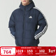 阿迪達斯（adidas）羽絨服男裝 2025秋冬新款運動(dòng)服雙面穿保暖連帽夾克外套 KC2491 L