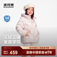 波司登25新款加厚羽絨服女童短款5A抗菌絨萌趣小馬翅膀連帽外套新年紅 【店長(cháng)推薦】棉花糖淺粉9EF3 110 /56 約 100-110cm 18kg