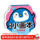 日常用品 快樂(lè )小畫(huà)本 0-6歲寶寶涂色手工美學(xué)畫(huà)畫(huà)課