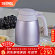 膳魔師（THERMOS） 保溫壺大容量家用熱水壺辦公暖水壺不銹鋼開(kāi)水瓶水壺TCTB 云紫 1L