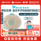 康樂(lè )保勝舒Mio 二件式造口底盤(pán)微凸 兩件式腸道造口袋底座 16921 5片/盒