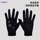 VOKY花樣滑冰手套花滑訓練防摔保護兒童成人溜冰考級防滑保暖 燙鉆S