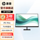 惠普（HP）23.8/24/27英寸顯示器辦公電腦低藍光 無(wú)閃防眩光 商務(wù)辦公液晶電腦顯示屏幕 升降旋轉 327PF/27英寸75Hz+IPS技術(shù)