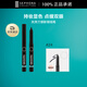 絲芙蘭眼影眼線(xiàn)筆24 黑色 1.4g