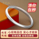 黃金谷母親節禮物古法銀手鐲999足銀心經(jīng)磨砂素圈實(shí)心銀手鐲送媽媽媳婦 61mm