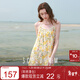 三彩2025夏季新款度假吊帶裙貝殼織帶碎花連衣裙寬松長(cháng)裙M