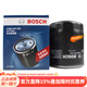 博世機油濾芯適用于 福特蒙迪歐致勝 2.3L(10款手動(dòng)空調)