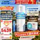 海爾（Haier）國家補貼空氣能電熱水器 雙變頻一級能效家用200升/300升包安裝空氣源電輔熱泵熱水器海爾出品統帥 300升Q5/超一級雙變頻/抑垢凈水洗