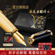 派克（PARKER）【熱門(mén)商品】生日禮物鋼筆墨水筆高端禮盒卓爾男士簽字商務(wù)送禮輕奢禮品禮贈朋友高檔成人上岸禮物 馬到成功-派克精英飛馬墨水筆-馬年特別款禮盒