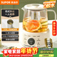 蘇泊爾（SUPOR）1L迷你養生杯養生壺煮茶器 316L不銹鋼辦公室家用便攜煮茶壺恒溫燒水壺小型花茶壺 0膠水 SW-10Y04