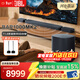 JBL音響 BAR1000MK2 回音壁 家庭影院 7.1.4杜比全景聲低音炮無(wú)線(xiàn)環(huán)繞Soundbar家用電視藍牙音響 JBL BAR 1000MK2