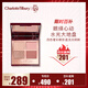 Charlotte Tilbury【露思同款】CT四色奢彩眼影盤(pán)明眸5.2g眼影 經(jīng)典ee盤(pán) 新年禮物