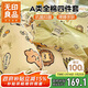 無(wú)印良品A類(lèi)100%純棉四件套 床上用品卡通印花全棉床單枕套被套200*230cm1.5/1.8米床