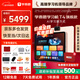 學(xué)而思學(xué)習機T4旗艦款2025新版學(xué)習平板小學(xué)到高中課程同步全科全年齡段AI電腦初中學(xué)前兒童含專(zhuān)屬彩盒