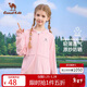駱駝兒童防曬衣夏季冰感透氣薄外套男女童遮陽(yáng)皮膚衣空調衫