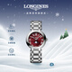浪琴（LONGINES）瑞士手表 心月系列 女士鋼帶石英表L81154926新年禮物