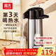 富光氣壓式保溫水壺家用開(kāi)水瓶熱水瓶保溫壺按壓式出水大容量暖水壺 2.2L 本色