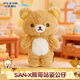 SAN-X輕松熊 熊哥站姿公仔 毛絨玩具生日禮物送女友