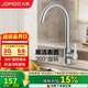 九牧（JOMOO）廚房水龍頭304不銹鋼洗菜盆360°旋轉冷熱雙控龍頭33221-748/7B-Z