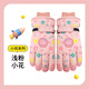 牧萌兒童滑雪手套冬季戶(hù)外保暖防風(fēng)寒男童小孩加絨玩雪手套 淺粉小花