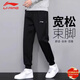 李寧（LI-NING）運動(dòng)褲束腳男秋冬棉舒適百搭衛褲寬松簡(jiǎn)約跑步運動(dòng)褲松緊長(cháng)褲子男
