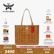 MCM【重磅新品】全新Visetos LIZ中號購物袋托特包女包通勤時(shí)尚 干邑色 中號