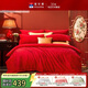 富安娜 婚慶四件套國風(fēng)提花大紅色婚慶套件新婚陪嫁送禮 1.8m床