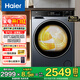 海爾（Haier）58E/37E/98烘干機熱泵類(lèi)家用干衣機10KG滾筒式正反轉勻烘衣干即停免熨燙烘衣機 58E（熱泵烘干+空氣洗+延取防皺）