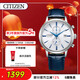 西鐵城（CITIZEN）手表光動(dòng)能男表皮表帶小藍針時(shí)尚潮流腕表送新年禮物CA7069-16A