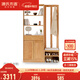 源氏木語(yǔ) 實(shí)木玄關(guān)柜鞋柜一體客廳入戶(hù)屏風(fēng)隔斷簡(jiǎn)約現代家用置物柜 1.2米原木色玄關(guān)(梨白色墊) 組裝
