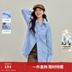 茵曼2025秋冬女裝新款休閑撞色雙層領(lǐng)條紋襯衫寬松長(cháng)袖襯衣上衣 藍色條紋 L