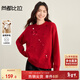 尚都比拉新年紅含綿羊毛圓領(lǐng)寬松毛衣女冬季軟糯彈力針織衫落肩顯瘦上衣