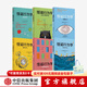 包郵 怪誕行為學(xué)（套裝6冊）可預測的非理性 理智與金錢(qián) 丹艾瑞里 中信出版社圖書(shū)