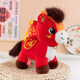 羅奧斯嘻嘻馬毛絨玩具2026馬年毛絨玩具公仔生肖馬玩偶馬年吉祥物小馬布 馬載而歸 12厘米