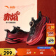 安踏兒童運動(dòng)鞋男大童2026新年款赤焰跑步鞋旋鈕扣運動(dòng)鞋A12615564