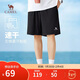 駱駝（CAMEL）運動(dòng)速干短褲男士彈力寬松直筒戶(hù)外休閑跑步五分褲夏季M13BZ00102