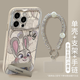 兜兜格卡通朱迪尼克適用蘋(píng)果17promax手機殼隱藏支架iPhone16/15/14Plus電鍍大視窗13/12全包鏡頭保護套 6D視窗-古董白-肌理畫(huà)兔子+支架+手鏈 iPhone 17