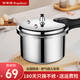 榮事達高壓鍋防爆家用壓力鍋燃氣灶明火專(zhuān)用小號快煮鍋煲湯燉肉鍋具 18cm/3L/1-2人/燃氣專(zhuān)用 18cm