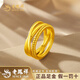 老鳳祥雙環(huán)相扣黃金戒指女足金情定今生指環(huán)送女友老婆情人節生日禮物 #15(約2.73g)