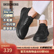 斯凱奇（Skechers）新年禮物閃穿鞋男士商務(wù)皮鞋冬薄款通勤休閑鞋一腳蹬德比鞋205311