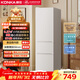 康佳210升三門(mén)冰箱小型家用三溫區中門(mén)軟冷凍 節能省電低噪超薄 兩天僅約一度電BCD-210GB3S