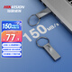 ?？低暎℉IKVISION）128GB USB3.2金屬U盤(pán)X201 PRO槍灰色 讀速150MB/s 高速移動(dòng)u盤(pán)便攜圓環(huán) 電腦商務(wù)辦公學(xué)習通用優(yōu)盤(pán)