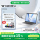 華碩無(wú)畏14 酷睿版 國家補貼15% 標壓i5 14英寸輕薄高性能便攜辦公本學(xué)生設計筆記本電腦 星辰銀/Ultra5-225H 16GB內存 1T固態(tài)硬盤(pán)