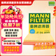 曼牌濾清器（MANNFILTER）空氣濾清器空氣濾芯C21011/C21022速騰寶來(lái)桑塔納朗行境蔚領(lǐng)高爾