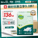 康福瑞 成人護理墊120片(尺寸:600*900mm)老年人隔尿墊多功能孕婦產(chǎn)褥墊