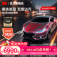 3M隱形車(chē)衣 車(chē)衣膜TPU材質(zhì) 新能源防剮蹭漆面保護膜高光隱形車(chē)衣高光轎車(chē)車(chē)膜車(chē)衣精英版 高光版【E享】