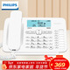 飛利浦（PHILIPS）錄音電話(huà)機 固定座機 辦公家用 自動(dòng)手動(dòng)錄音 1000小時(shí)通話(huà)錄音機身35度傾角 CORD385 白色