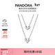 潘多拉（PANDORA）[新年禮物]恒久不渝心形組合吊墜項鏈頸飾銀色二合一送女友